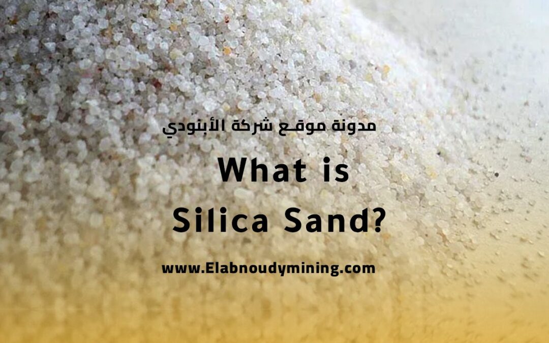 What is Silica Sand