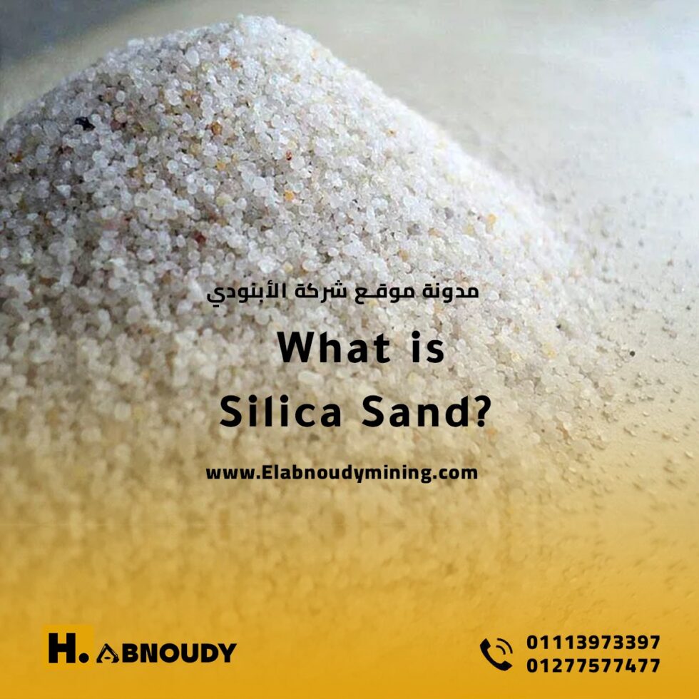 What is Silica Sand - شركة الابنودي للتعدين و توريد رمال السيليكا