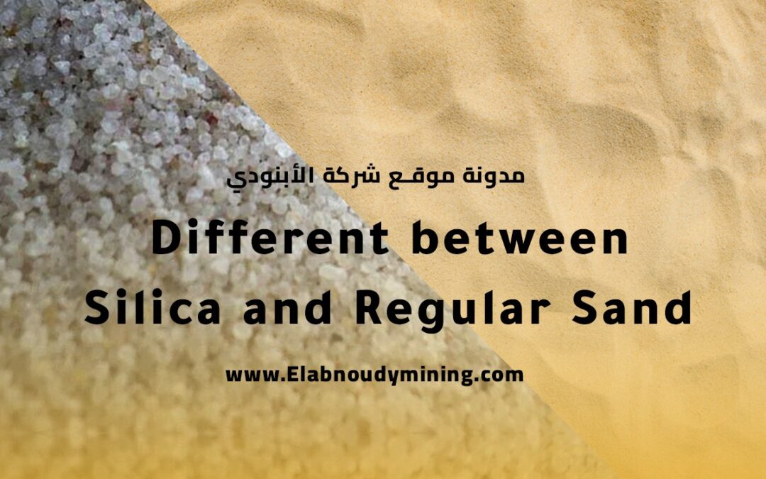 Different between Silica and Regular Sand