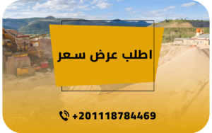 الجرانيت